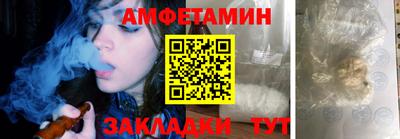 меф Берёзовский