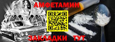 мефедрон Беслан