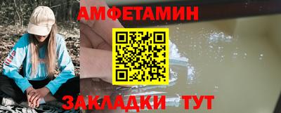 спайс Балашиха