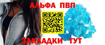 сатива Балаково