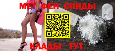 мефедрон Беслан