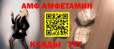 спайс Балашиха