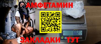 сатива Балаково