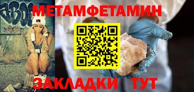 меф Берёзовский