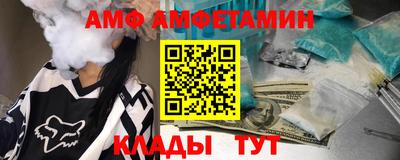 спайс Балашиха