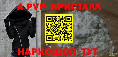 спайс Балашиха