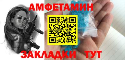 спайс Балашиха