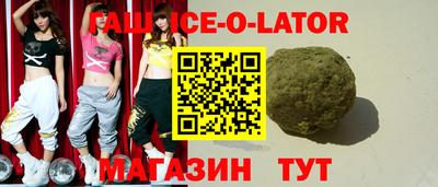 сатива Балаково