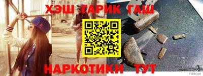 спайс Балашиха