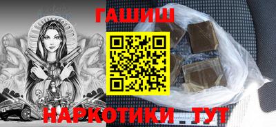 спайс Балашиха