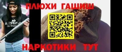 спайс Балашиха