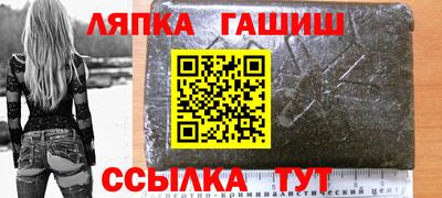 спайс Балашиха