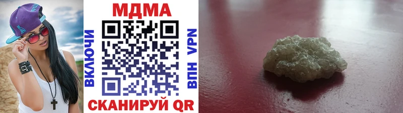 кракен ссылки  Миасс  MDMA crystal 