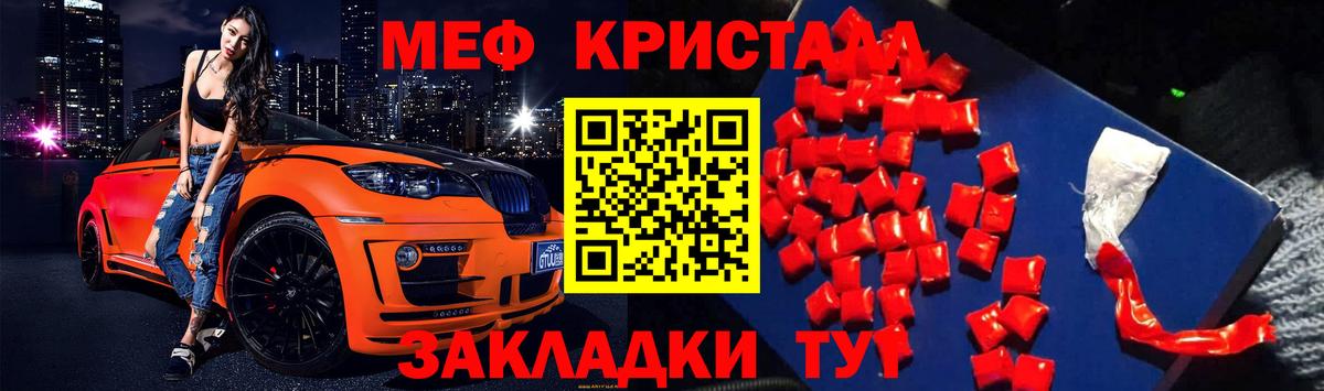 Метадон Миасс