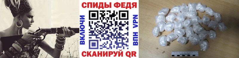 Метамфетамин мет  Миасс 