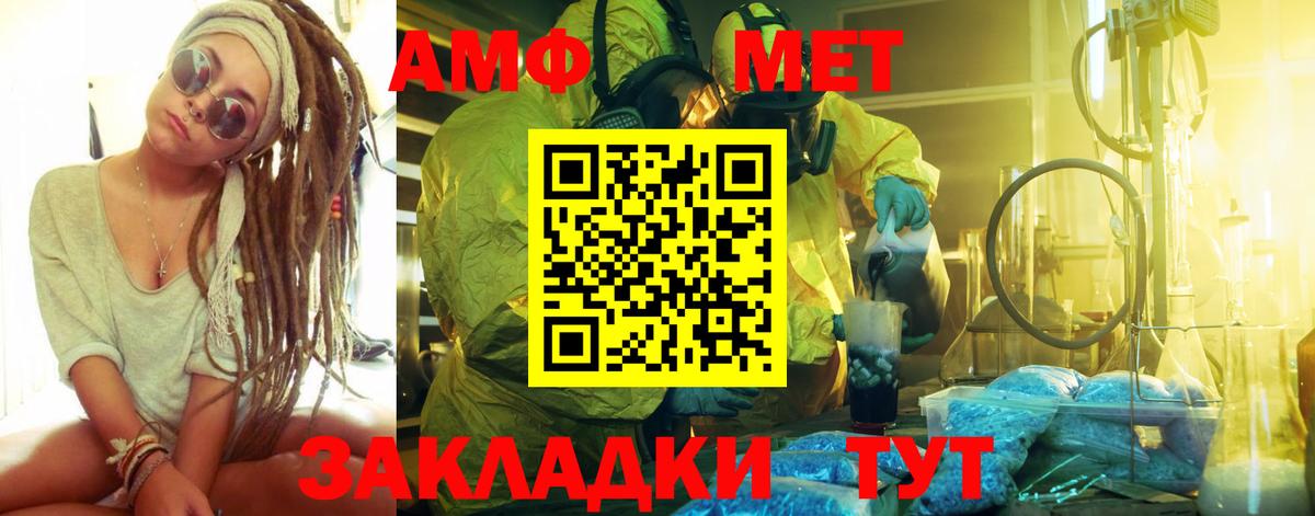 Первитин витя Миасс