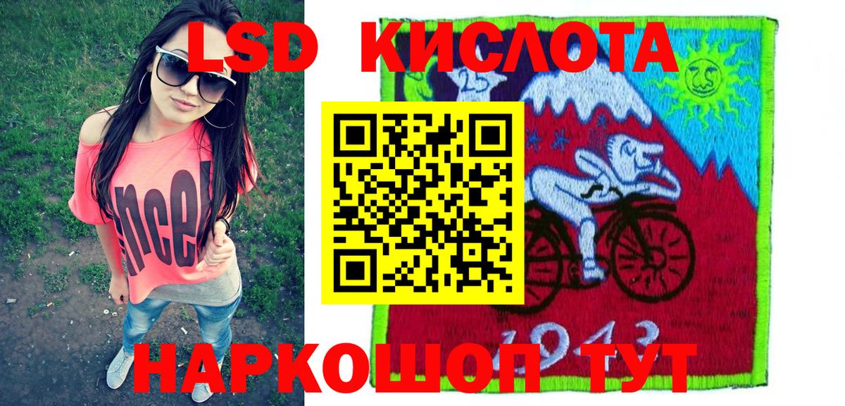 как найти   Наркотические марки  Миасс  Марки 25I-NBOMe 1,5мг  Марки 25I-NBOMe 1,5мг 