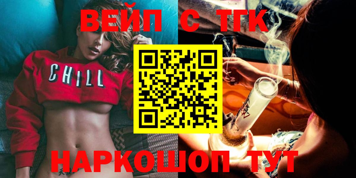 ТГК THC oil  Дистиллят ТГК Wax  Миасс 