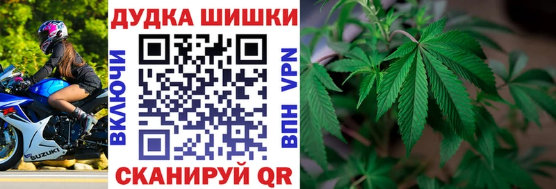 Канабис гибрид Миасс