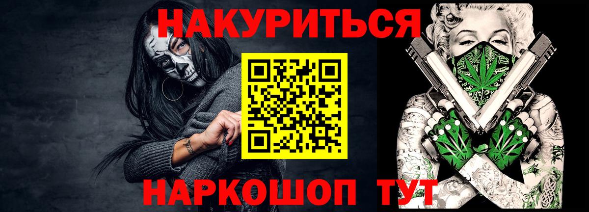 Марихуана OG Kush  Вход с VPN  Миасс  Канабис MAZAR 